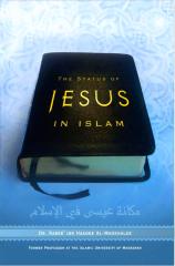 islamic books in english   - the-status-of-jesus-pbuh-in-islamمكانة المسيح في الاسلام.pdf